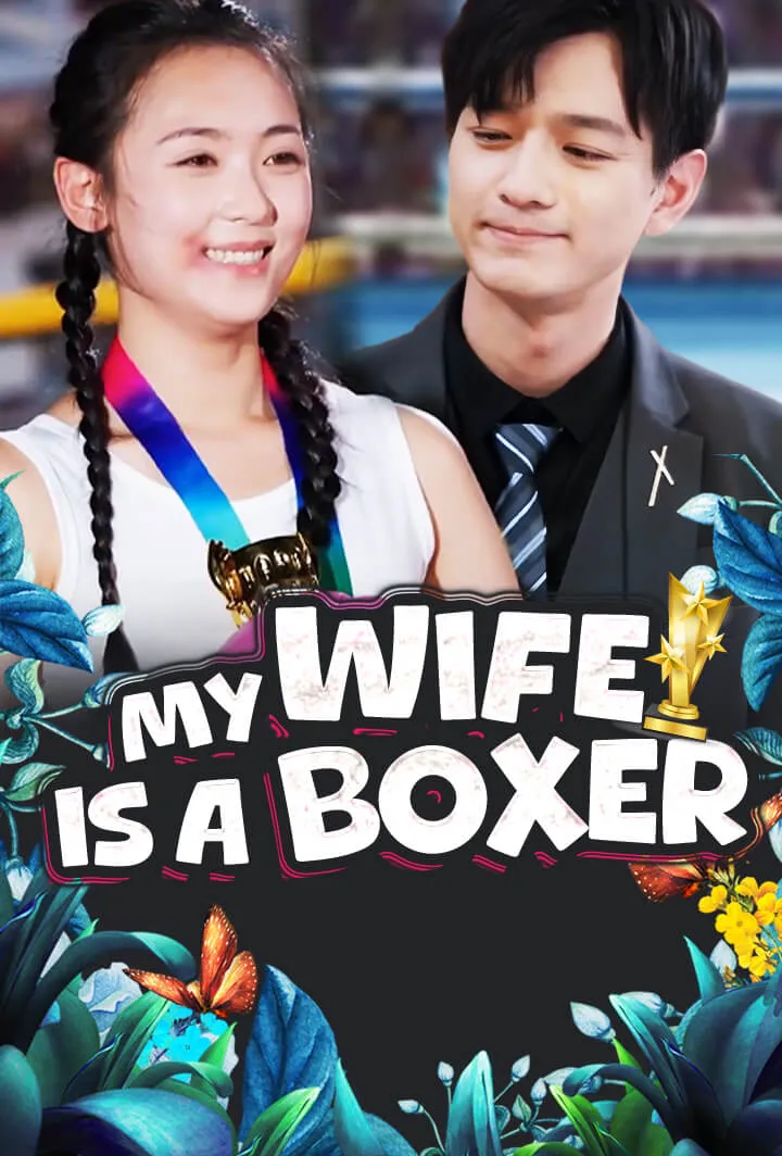 My Wife Is a Boxer