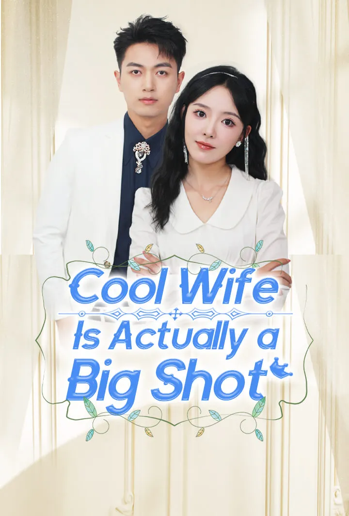 Cool Wife Is Actually a Big Shot