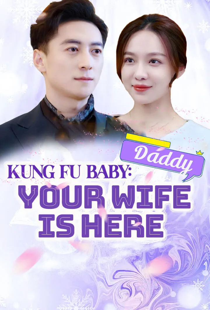 Kung Fu Baby: Daddy, Your Wife Is Here cover