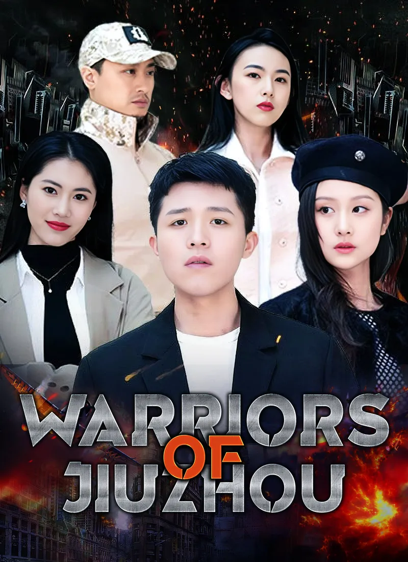 [Dubbed] Warriors of Jiuzhou cover