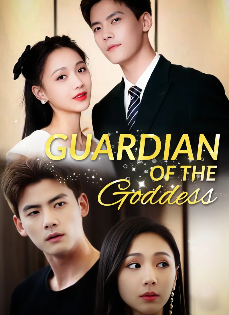 [Dubbed] Guardian of the Goddess cover
