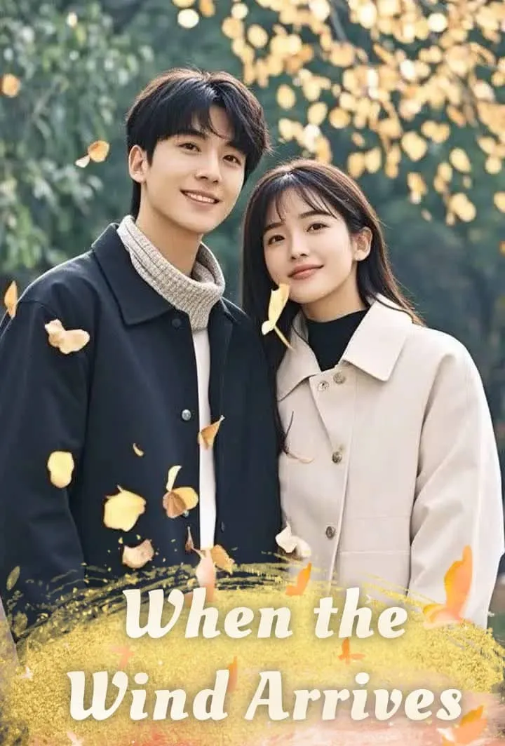 When the Wind Arrives