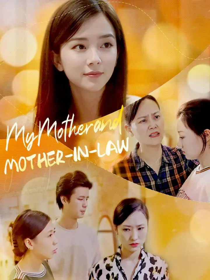 My Mother and Mother-in-law cover