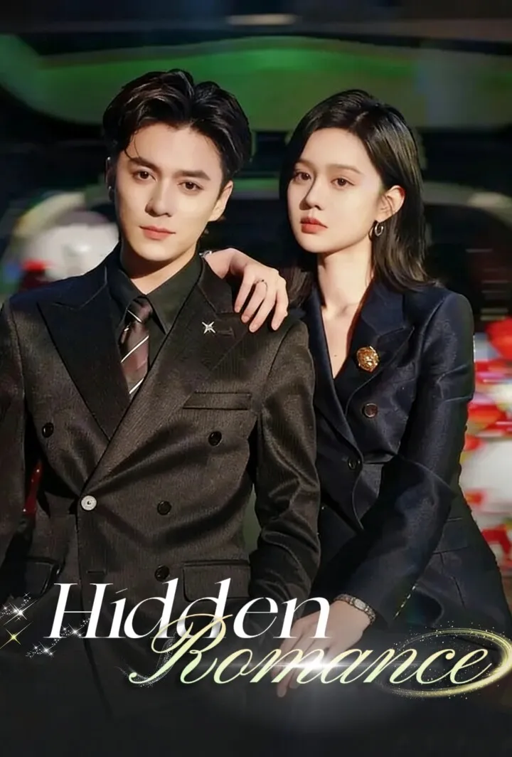 Hidden Romance cover