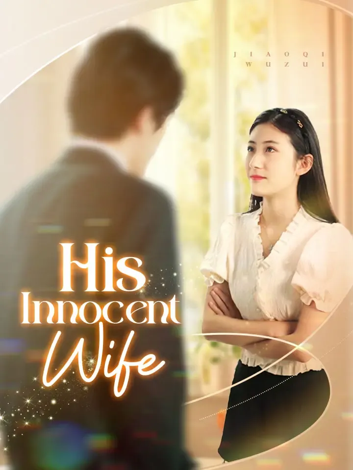 His Innocent Wife cover