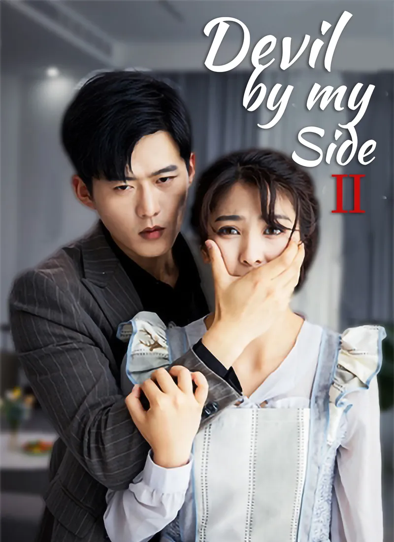 [Dubbed] Devil by My Side Ⅱ cover