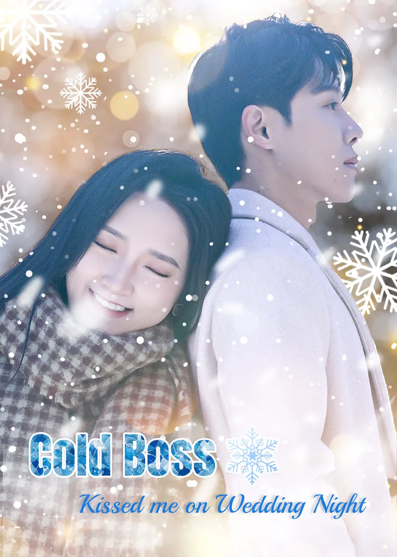 Cold Boss Kissed Me on Wedding Night cover