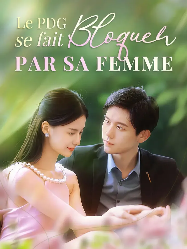 Couverture de Le PDG se fait bloquer par sa femme