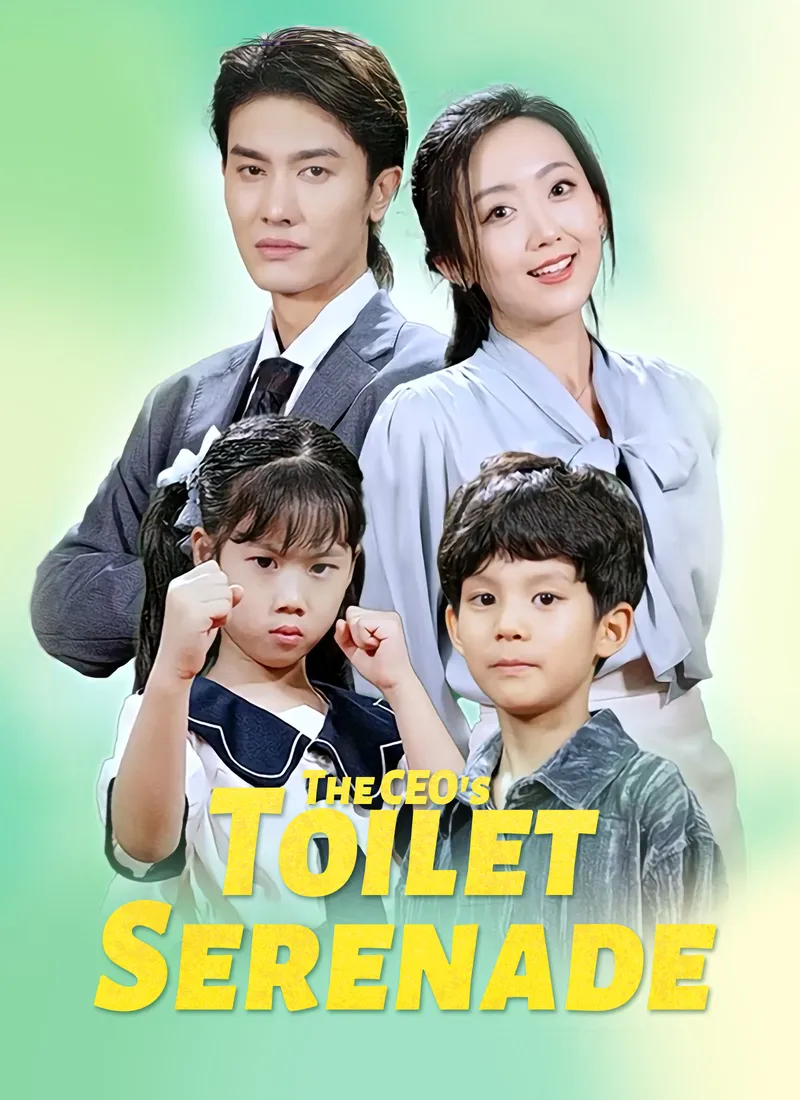 [Dubbed] The CEO's Toilet Serenade cover