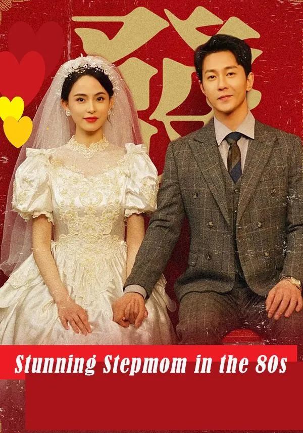 Stunning Stepmom in the 80s cover