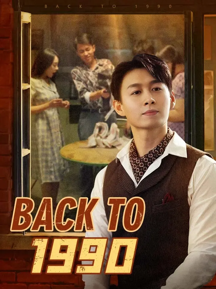 Back to 1990 cover