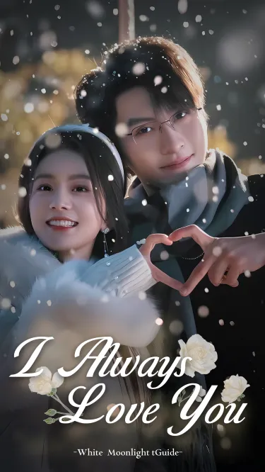 I Always Love You cover