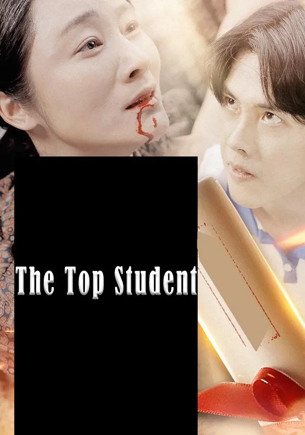 The Top Student cover