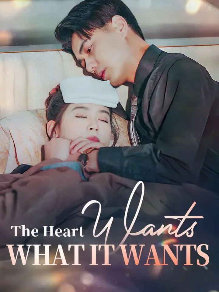 The Heart Wants What It Wants cover
