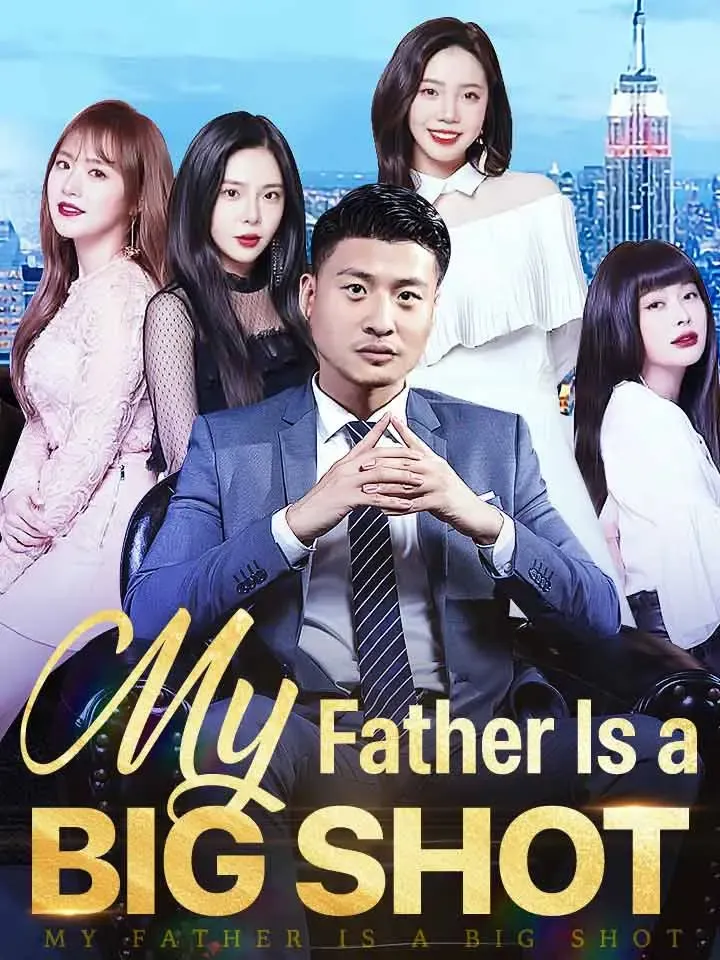My Father Is a Big Shot cover