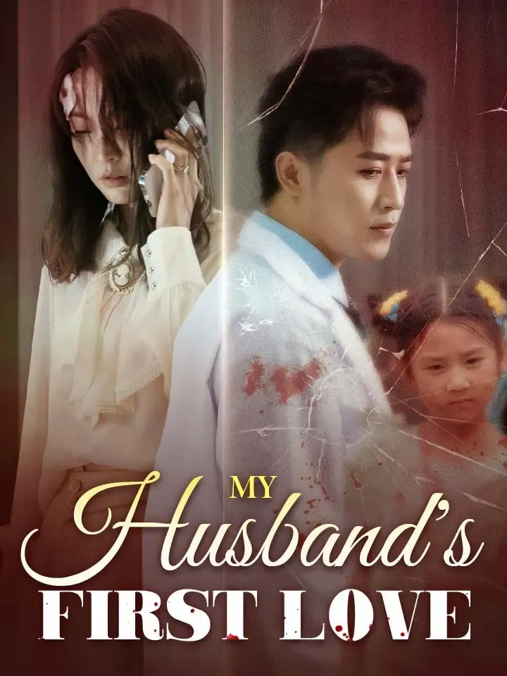 My Husband's First Love cover