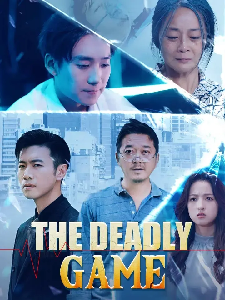 The Deadly Game cover