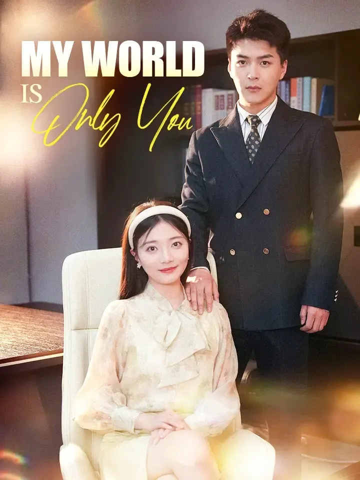 My World Is Only You cover