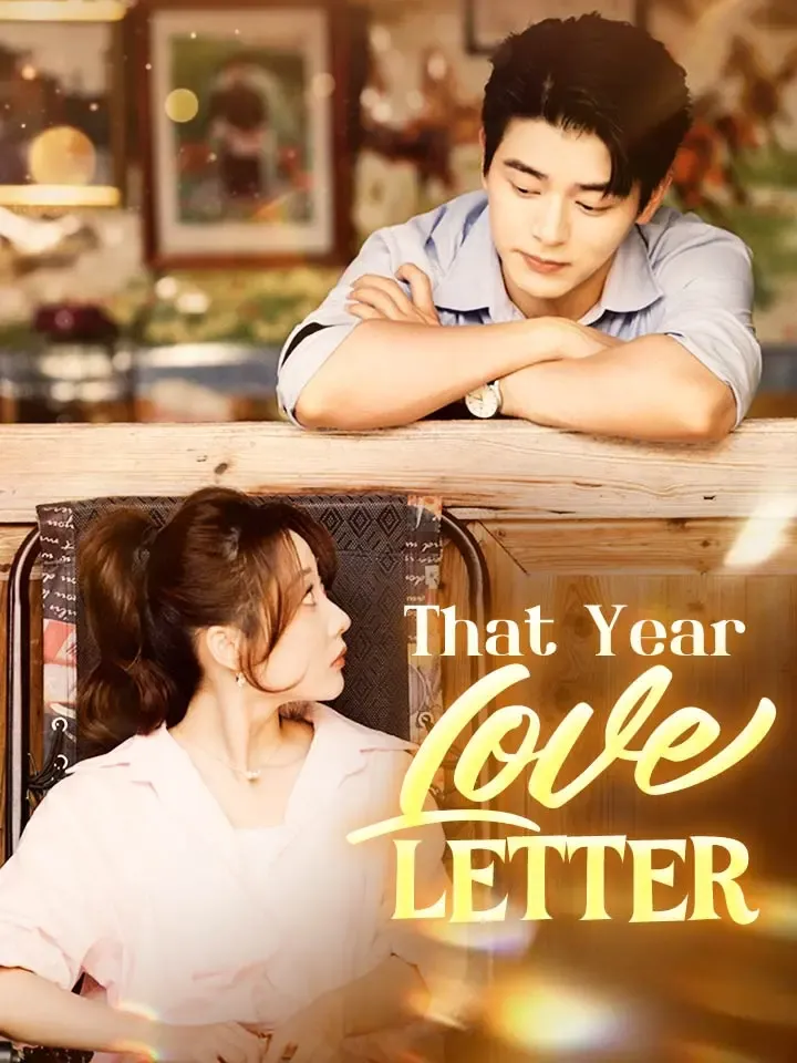 That Year Love Letter cover