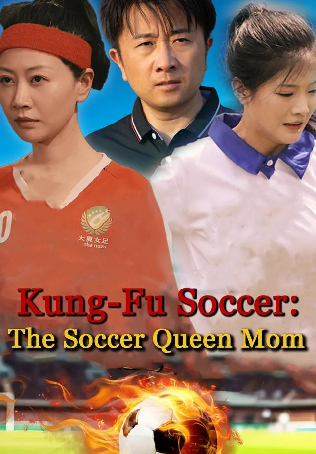 Kung Fu Soccer The Soccer Queen Mom cover