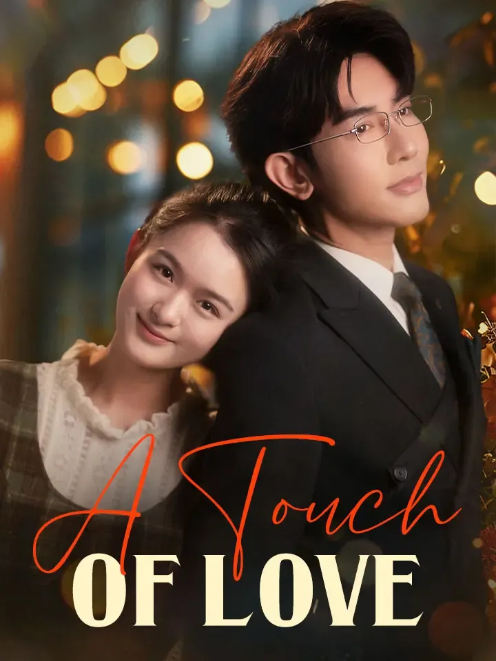 A Touch Of Love cover