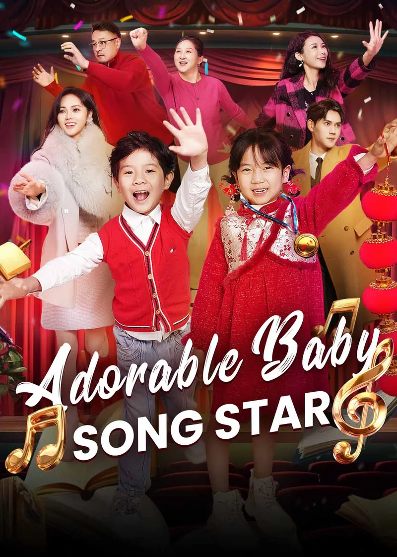 Adorable Baby Song Star cover