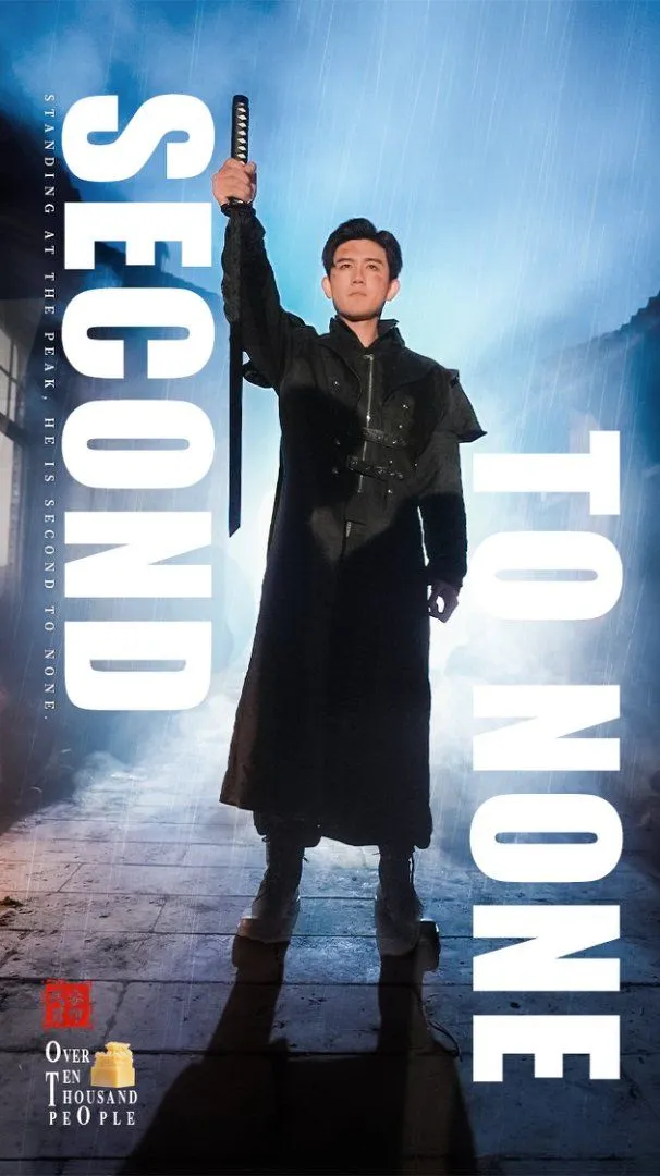 Second to None cover