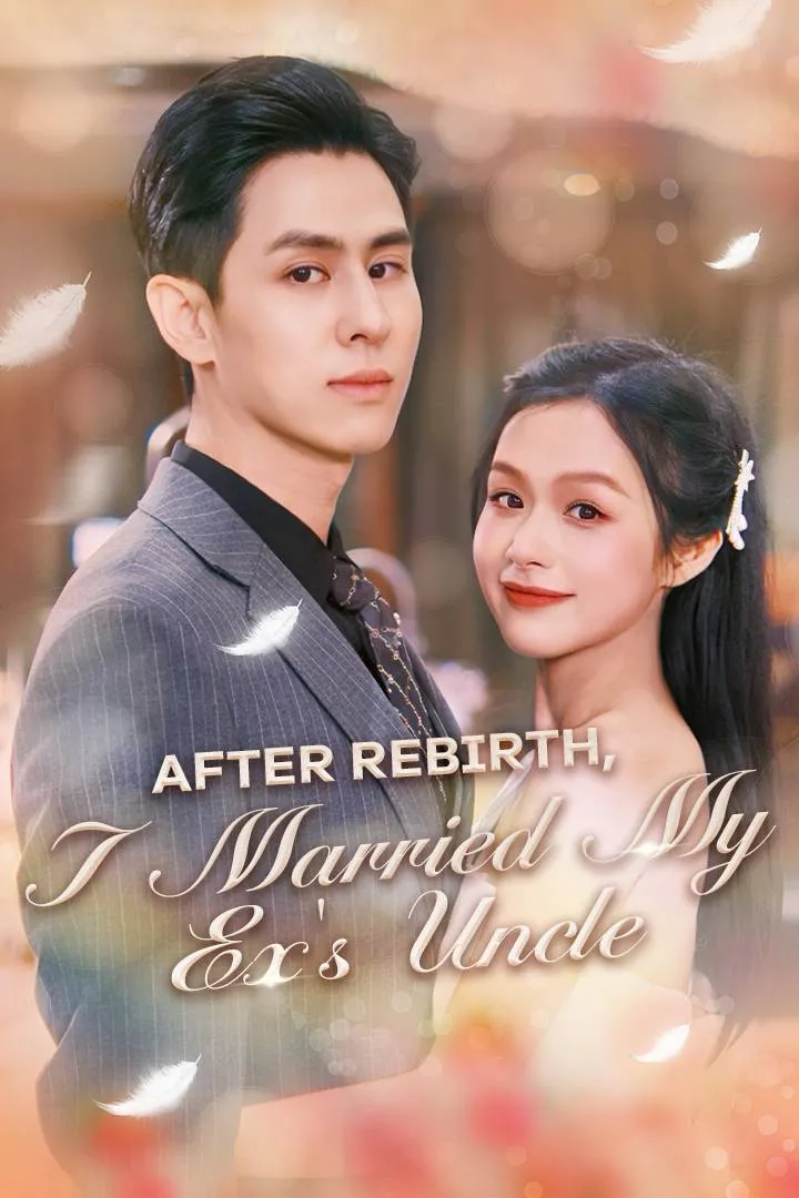 After Rebirth, I Married My Ex's Uncle cover