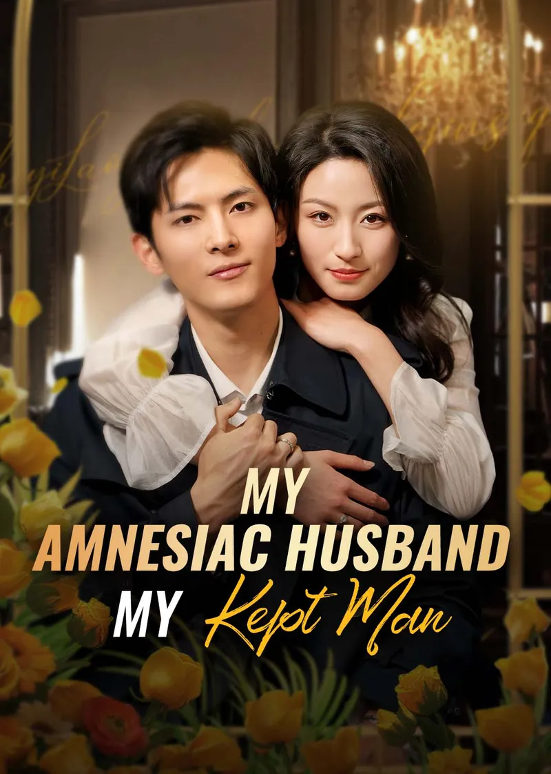 My Amnesiac Husband, My Kept Man cover