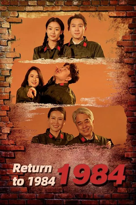 Return to 1984 cover