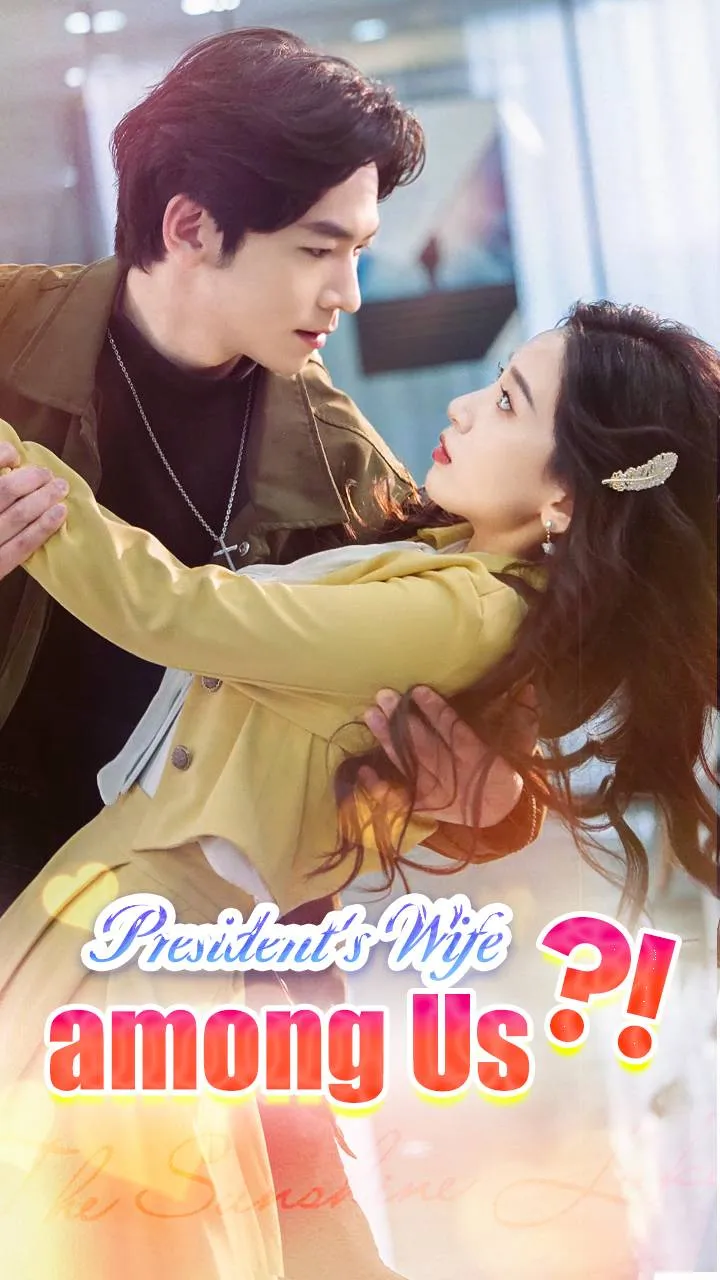 President's Wife is among Us?! cover
