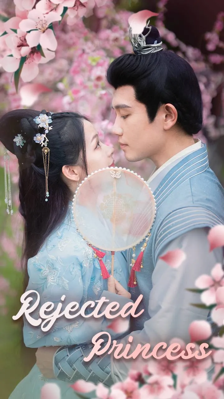 Rejected Princess cover