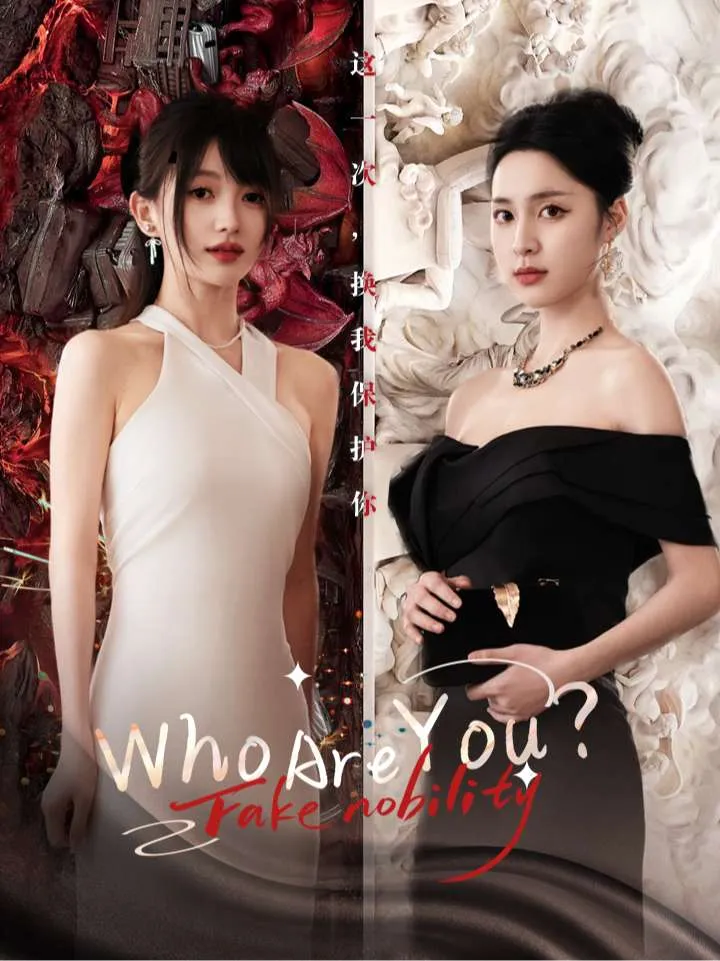 Fake Nobility cover