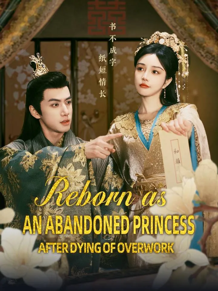 Reborn as an Abandoned Princess After Dying of Overwork cover