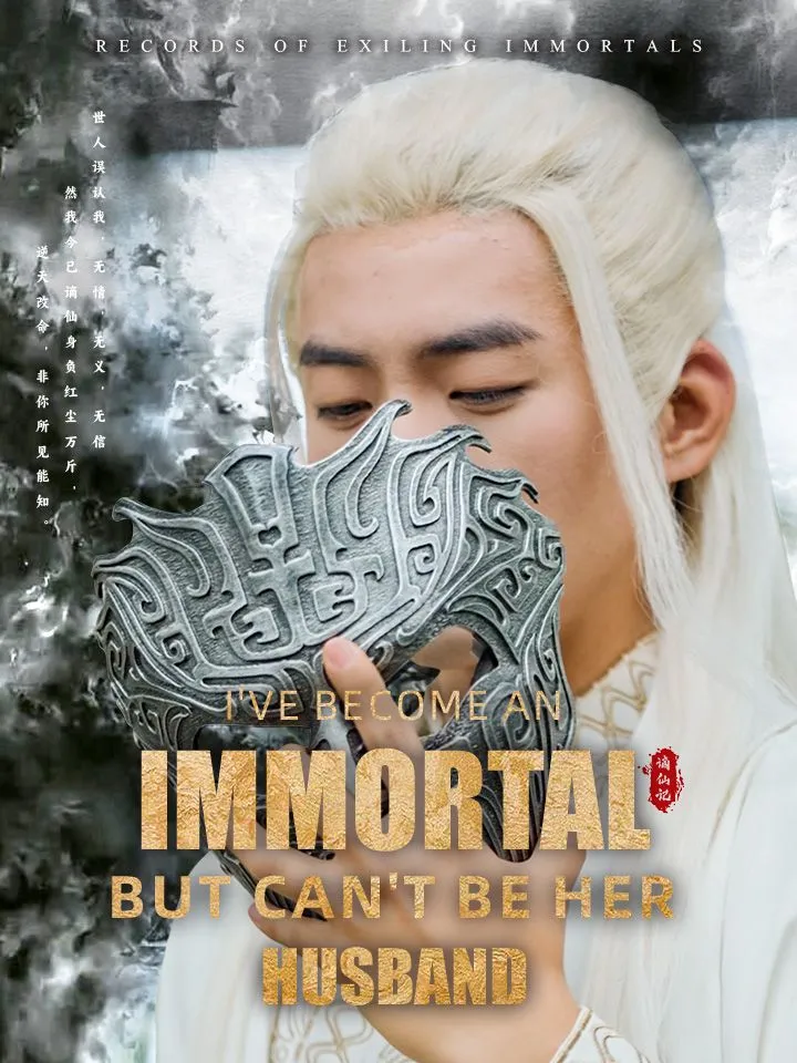 I've Become an Immortal But Can't be Her Husband cover