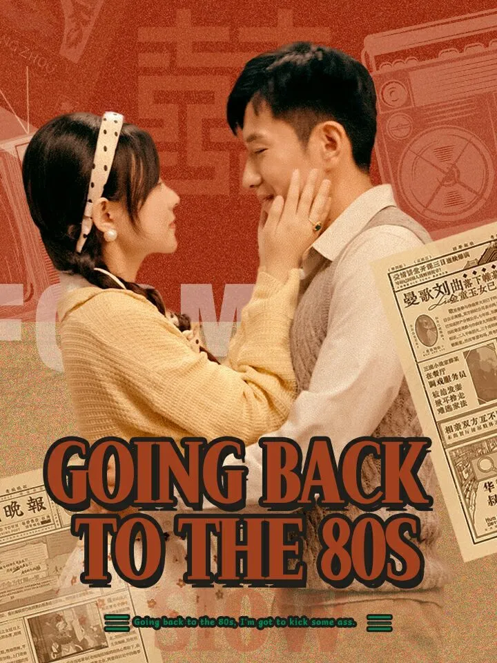 Going Back to the 80s cover