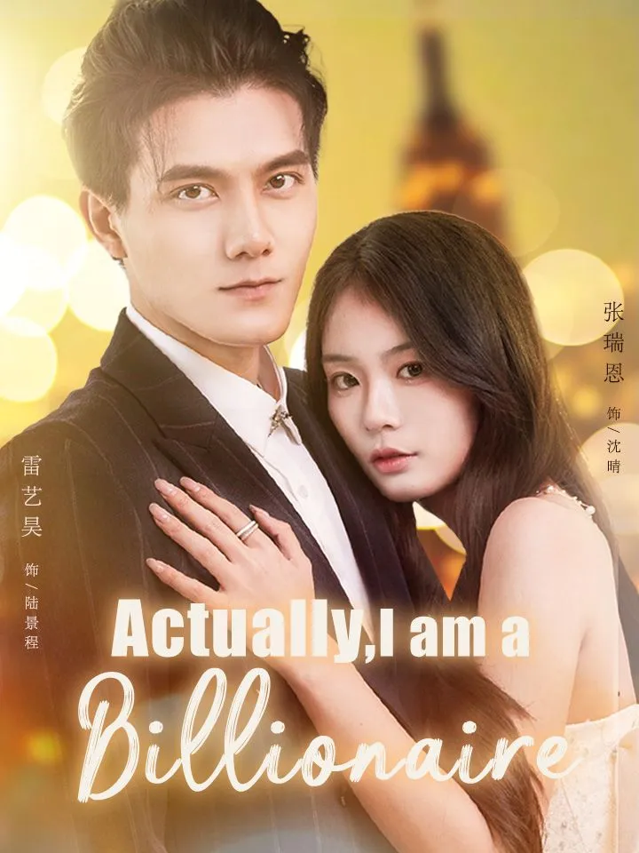 Actually, I am a Billionaire cover