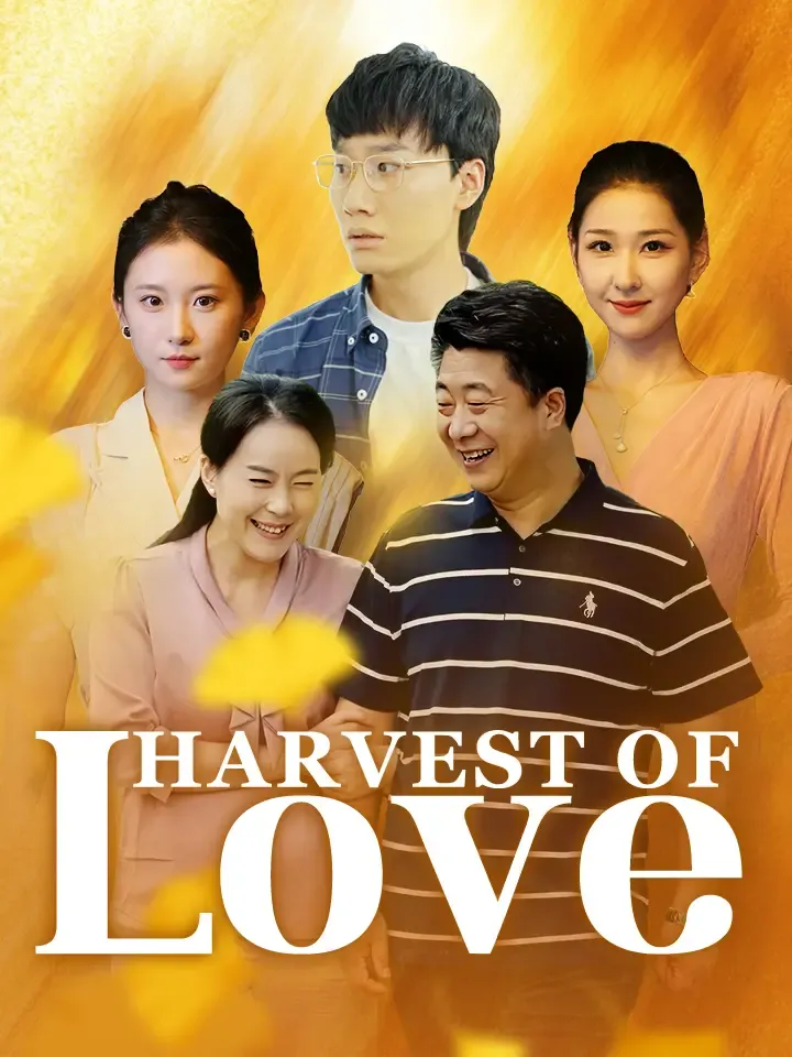 Harvest of Love cover
