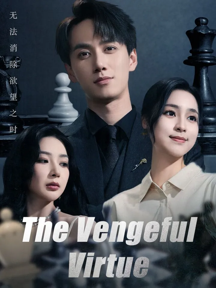 The Vengeful Virtue cover