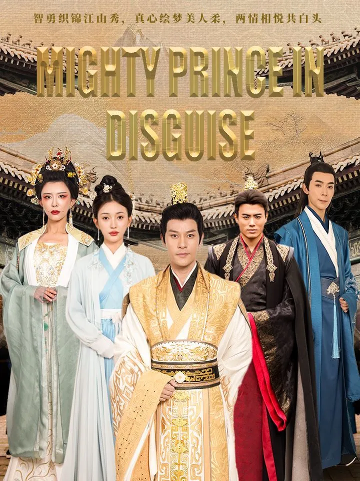 Mighty Prince in Disguise cover