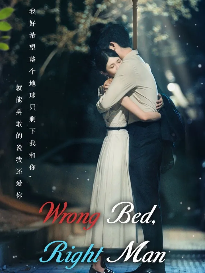 Wrong Bed, Right Man cover