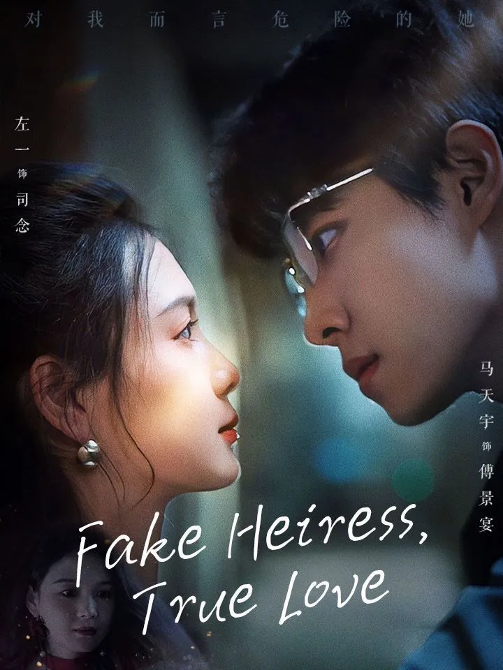 Fake Heiress, True Love cover