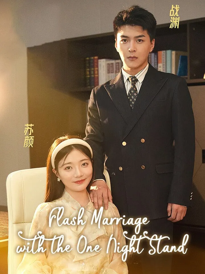 Flash Marriage with the One Night Stand cover