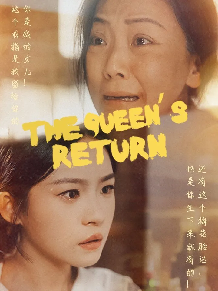 The Queen's Return cover