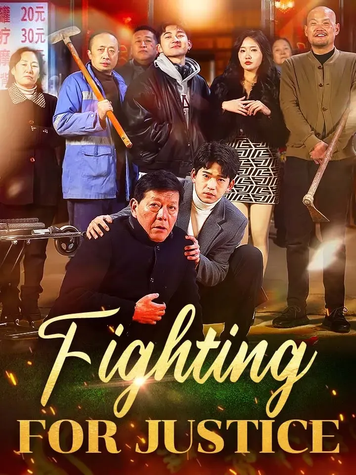 Fighting For Justice cover