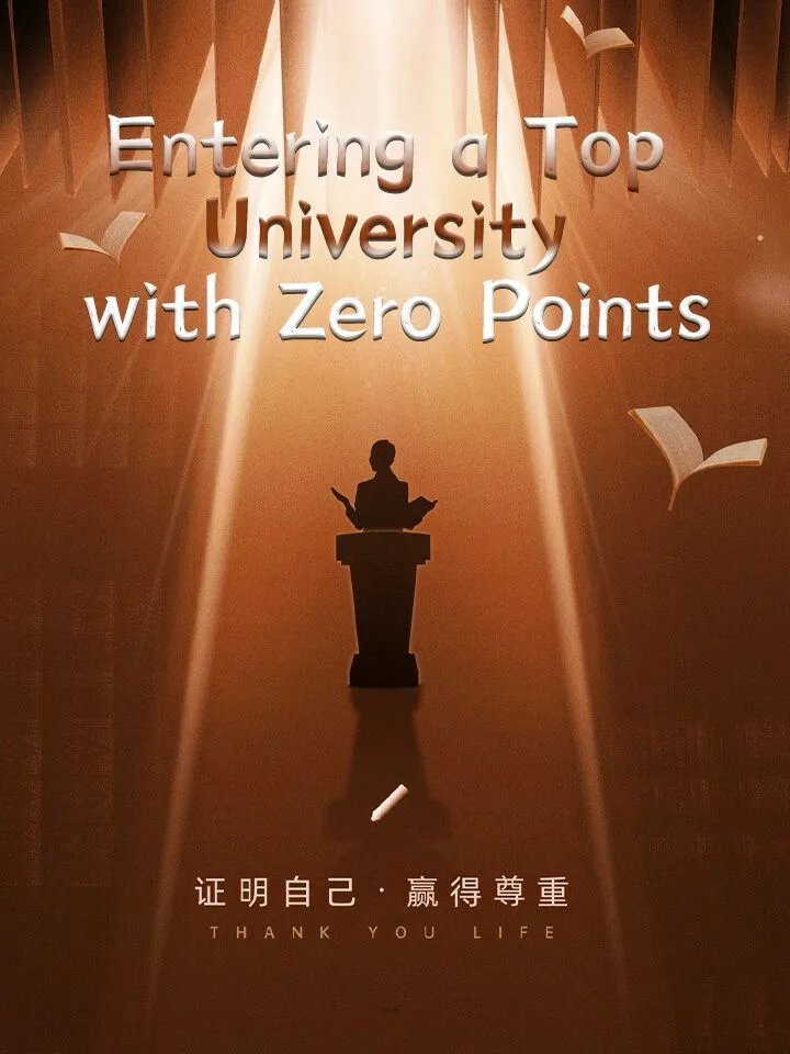 Entering a Top University with Zero Points cover