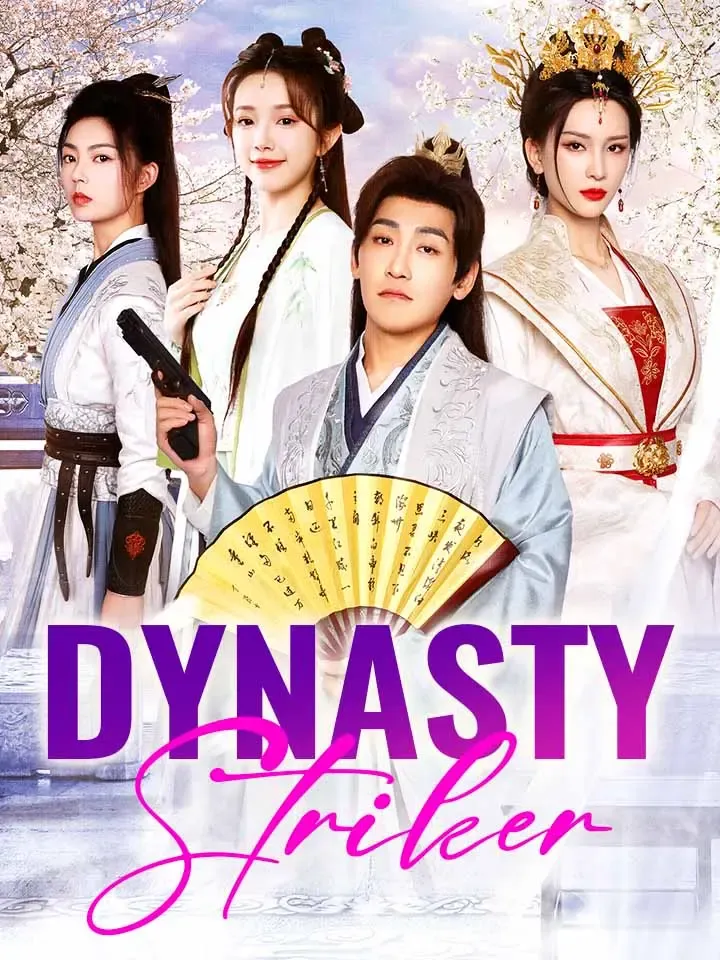 Dynasty Striker cover