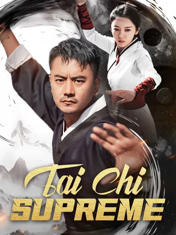 Tai Chi Supreme cover