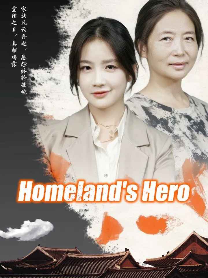 Homeland's Hero cover