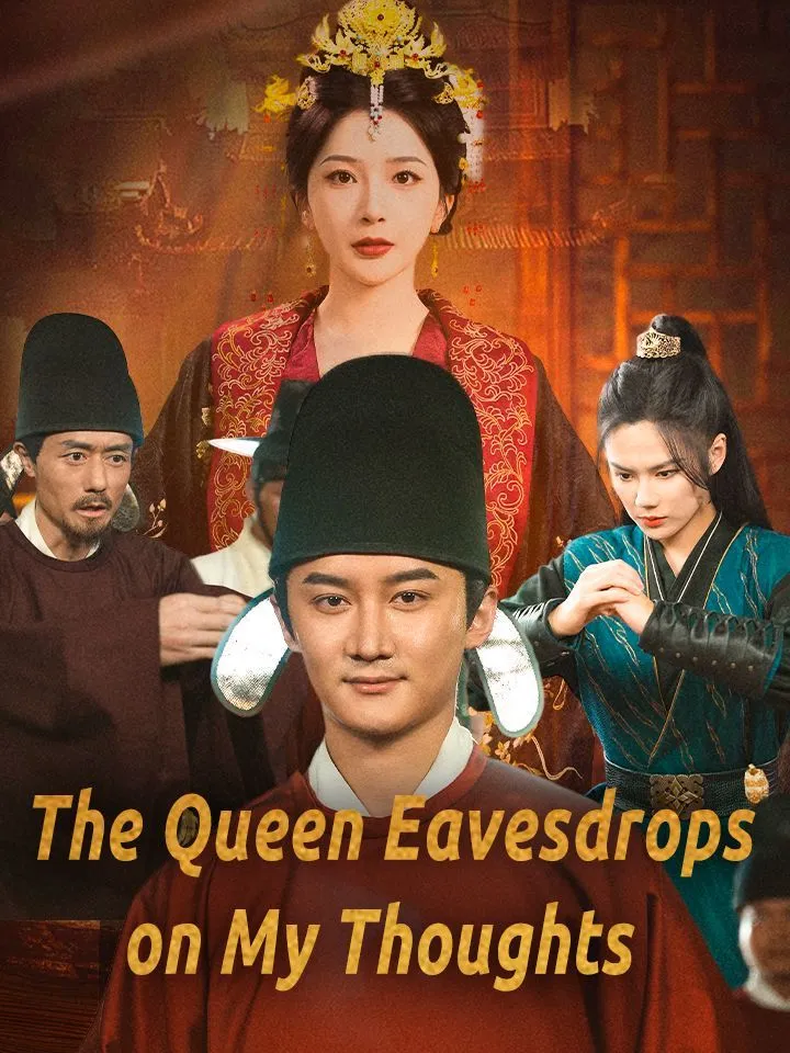 The Queen Eavesdrops on My Thoughts cover